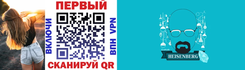Амфетамин 98% Якутск