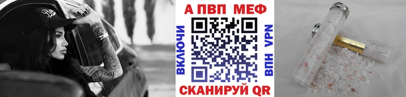 APVP СК где можно купить наркотик kraken Якутск
