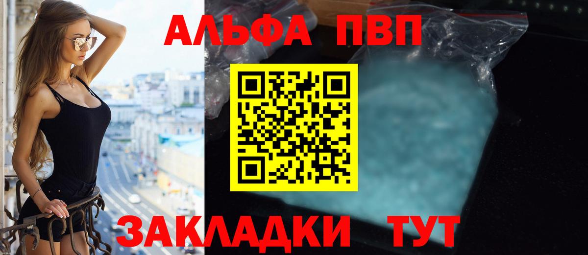 A PVP VHQ Якутск