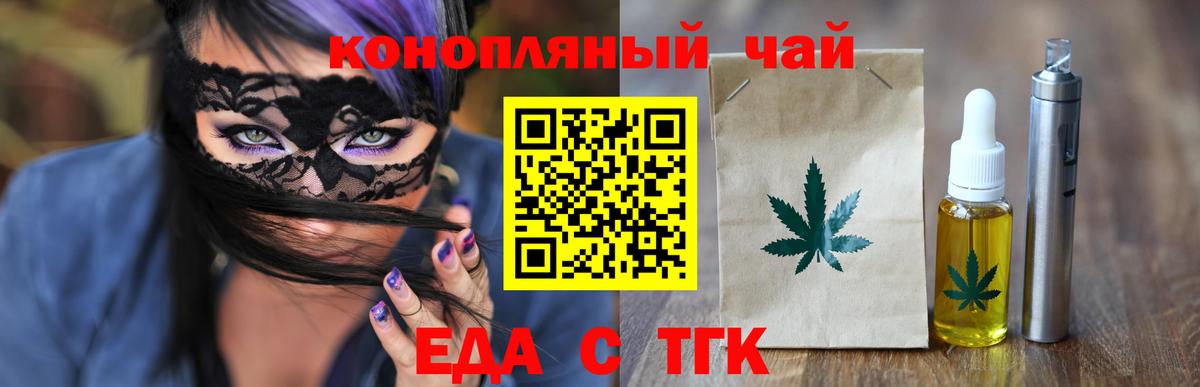 Галлюциногенные грибы Якутск