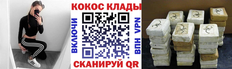 сайты даркнета формула  Якутск  COCAIN Эквадор 