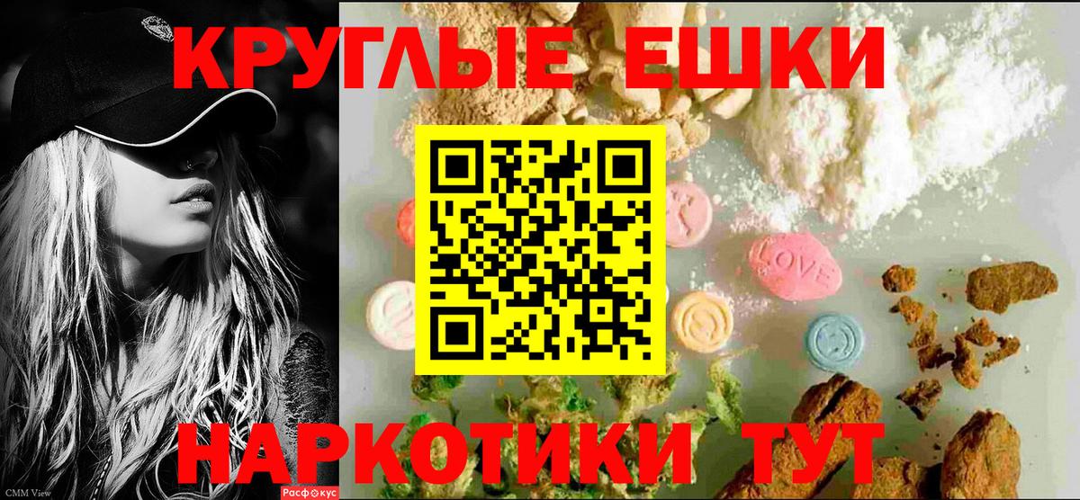 Якутск  Экстази  маркетплейс состав  Вход с VPN  Ecstasy louis Vuitton  Экстази 99% 