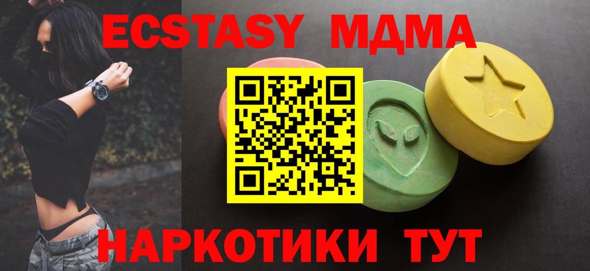 ЭКСТАЗИ 99% Якутск