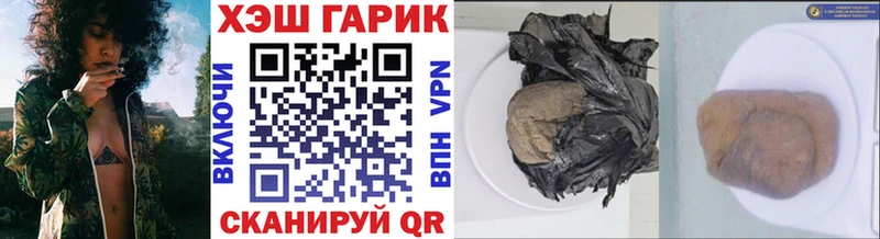 Гашиш Premium  omg маркетплейс  Якутск 
