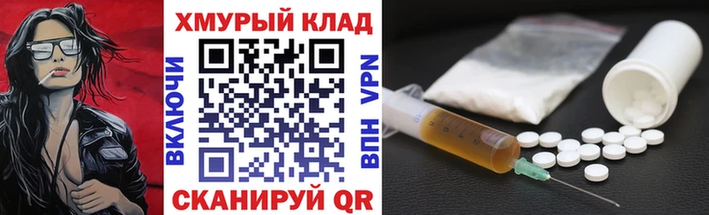 ГЕРОИН хмурый  Якутск 