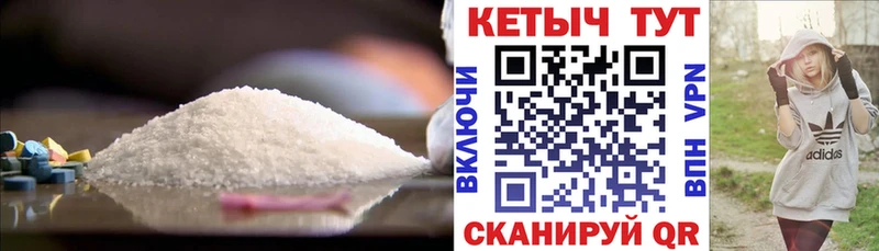 Кетамин VHQ  где продают   Якутск 