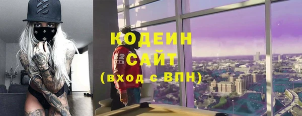 прущие крисы Абинск