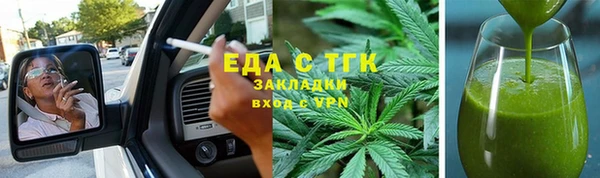 крисы Абдулино