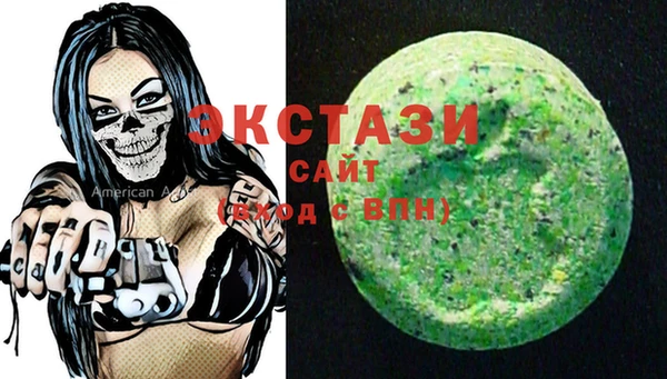 метамфетамин Абаза