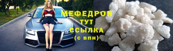 мяу мяу кристалл Алзамай