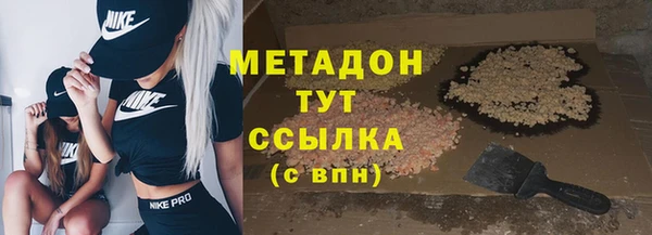 прущие крисы Абинск