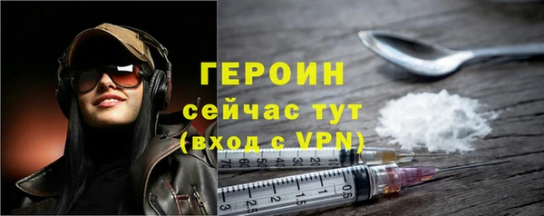 метамфетамин Абаза