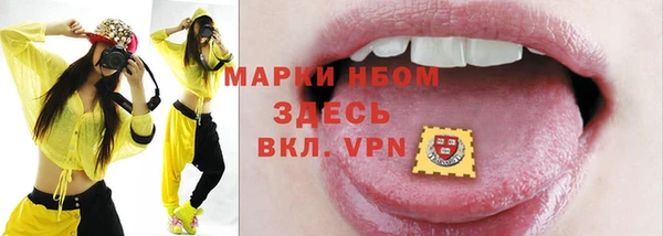 метамфетамин Абаза