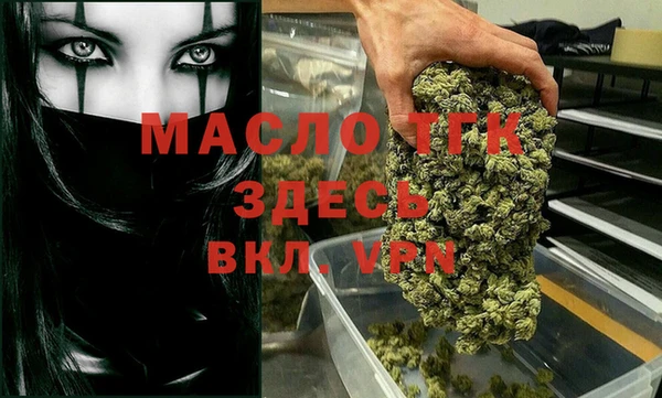 метамфетамин Абаза