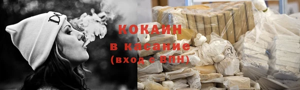 метамфетамин Абаза