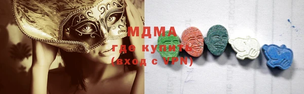 крисы Абдулино