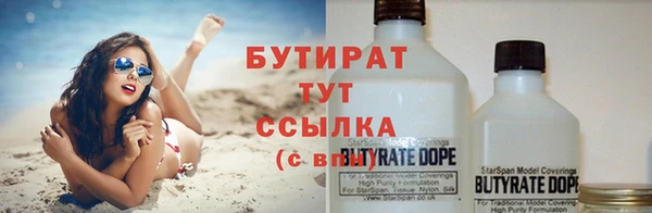 крисы Абдулино