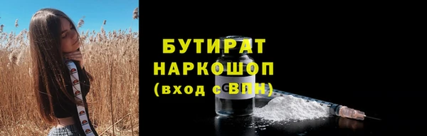 метамфетамин Абаза