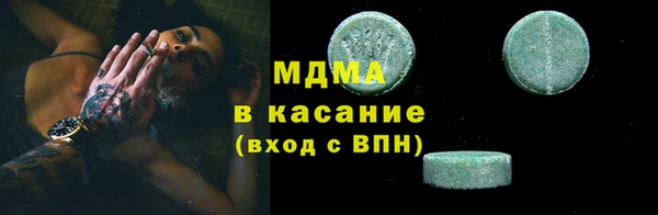 крисы Абдулино