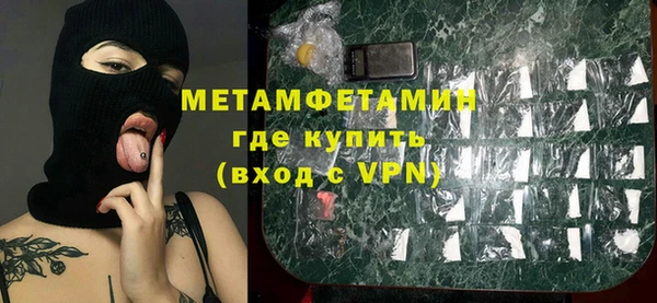 крисы Абдулино