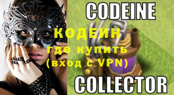 прущие крисы Абинск