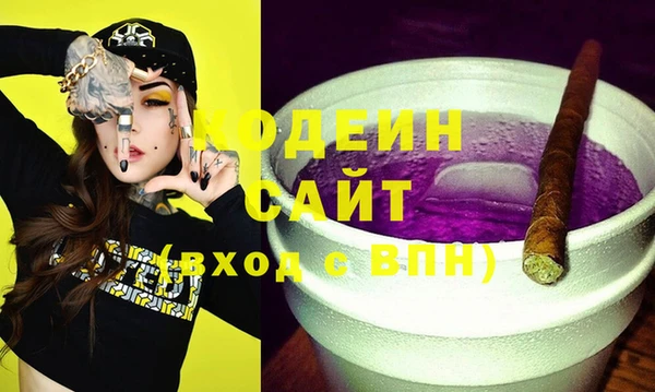 крисы Абдулино