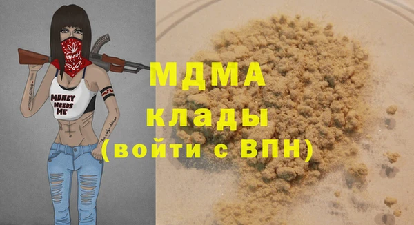 метамфетамин Абаза