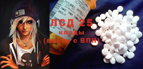 метамфетамин Абаза
