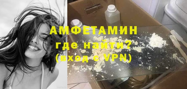 COCAINE Навашино