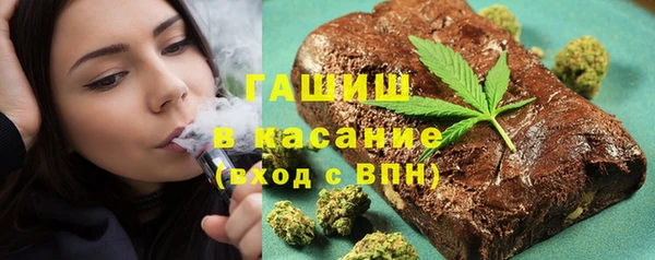 метамфетамин Абаза