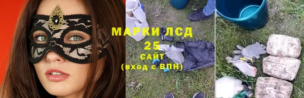 метамфетамин Абаза