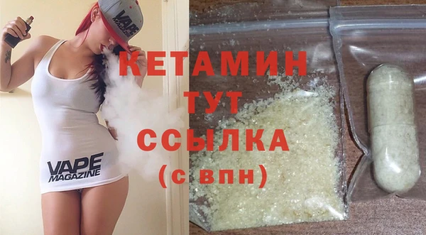 метамфетамин Абаза