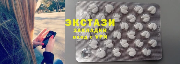 дистиллят марихуана Наволоки