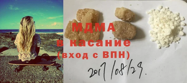 крисы Абдулино