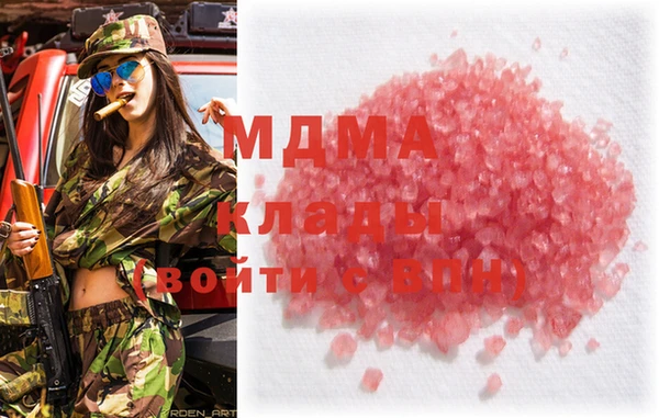 метамфетамин Абаза