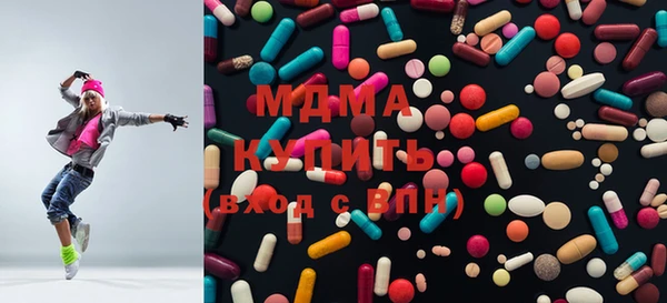 метамфетамин Абаза