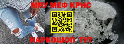 mdma Партизанск