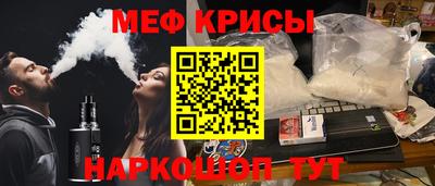 крисы Пенза