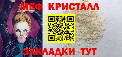 крисы Пенза