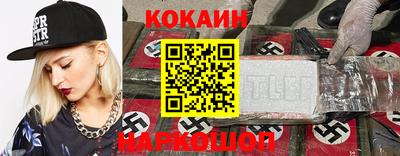 гидра Первоуральск