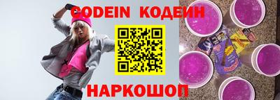 крисы Пенза