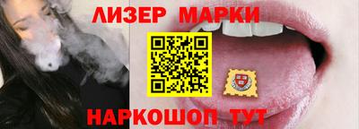 гидра Первоуральск