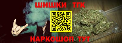 героин Обнинск