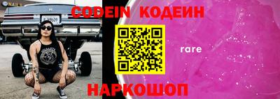 крисы Пенза
