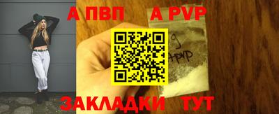 mdma Партизанск