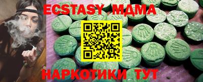 mdma Партизанск