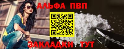 mdma Партизанск