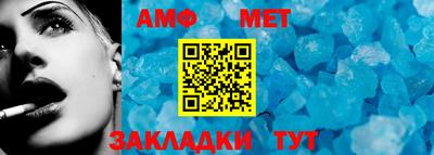 крисы Пенза