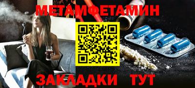 гидра Первоуральск