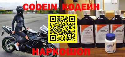 гидра Первоуральск